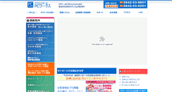 Desktop Screenshot of pc-work.co.jp